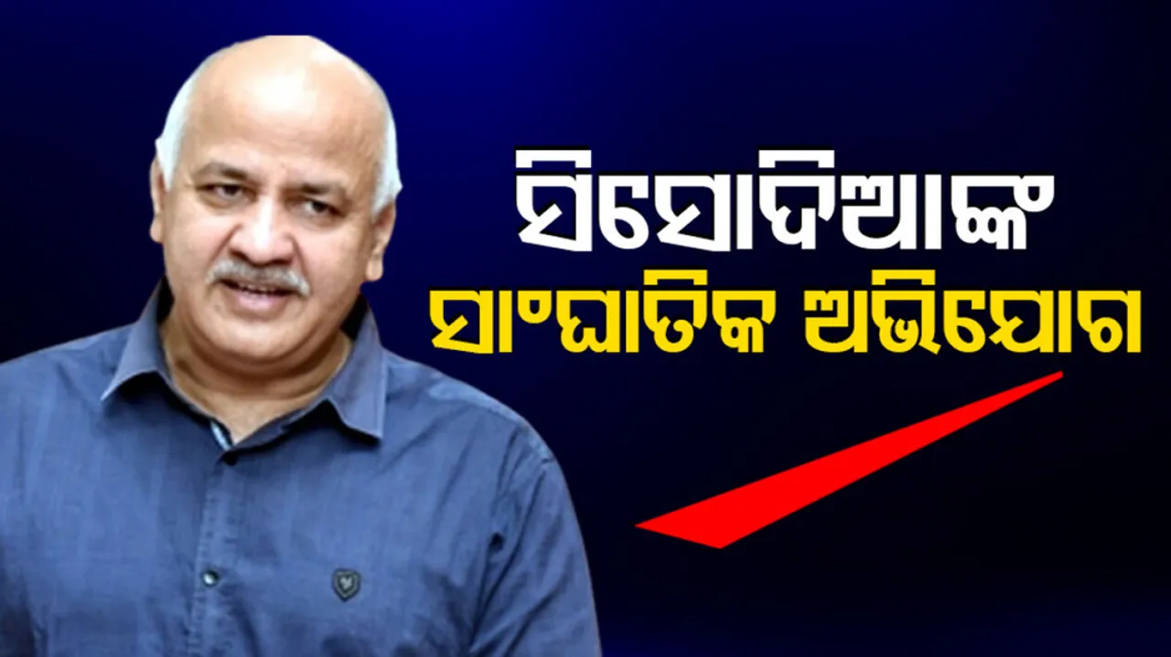 Delhi Deputy Chief Minister Manish Sisodia