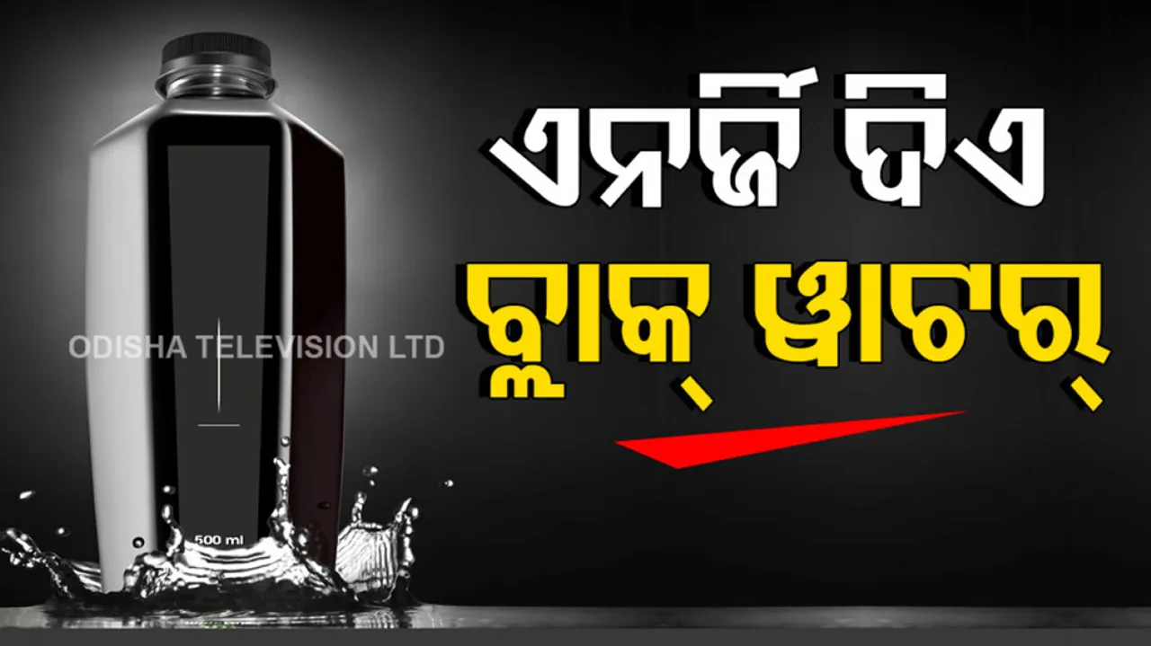 Black Drinking Water Benifits