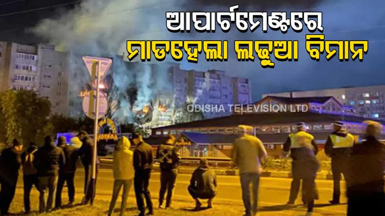 Military Aircraft Crashes