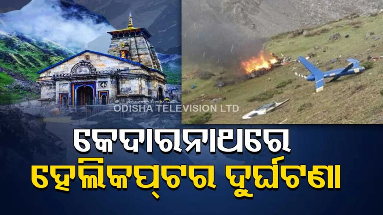 Helicopter Crashes In Kedarnath