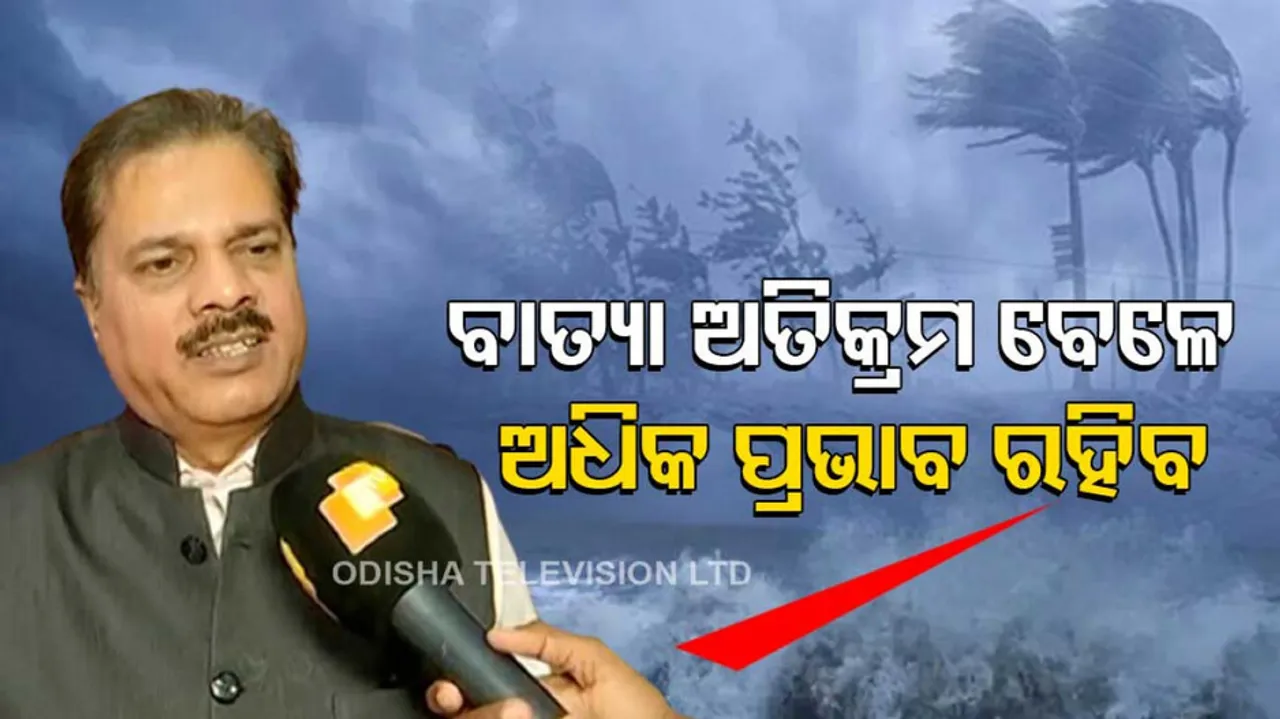 Cyclone Alert for Odisha