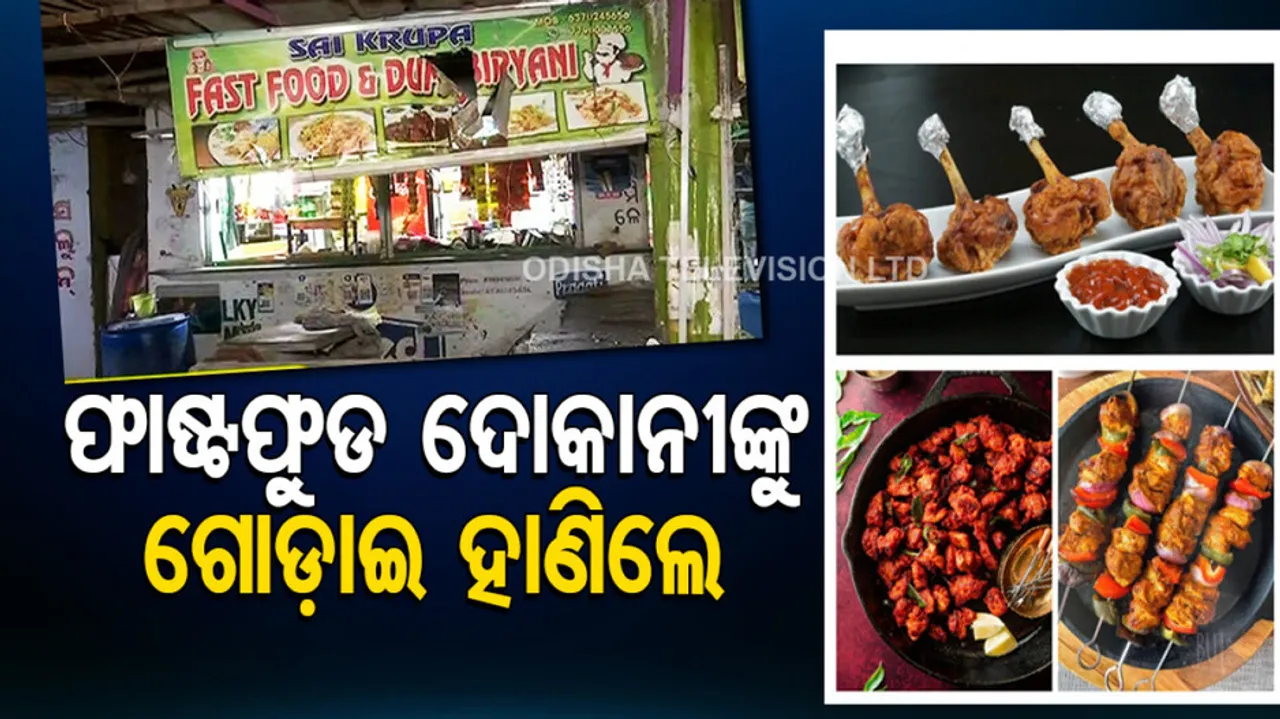 Crime in Bhubaneswar