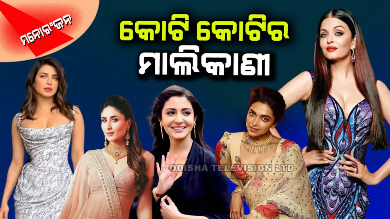 Top 5 richest bollywood actresses