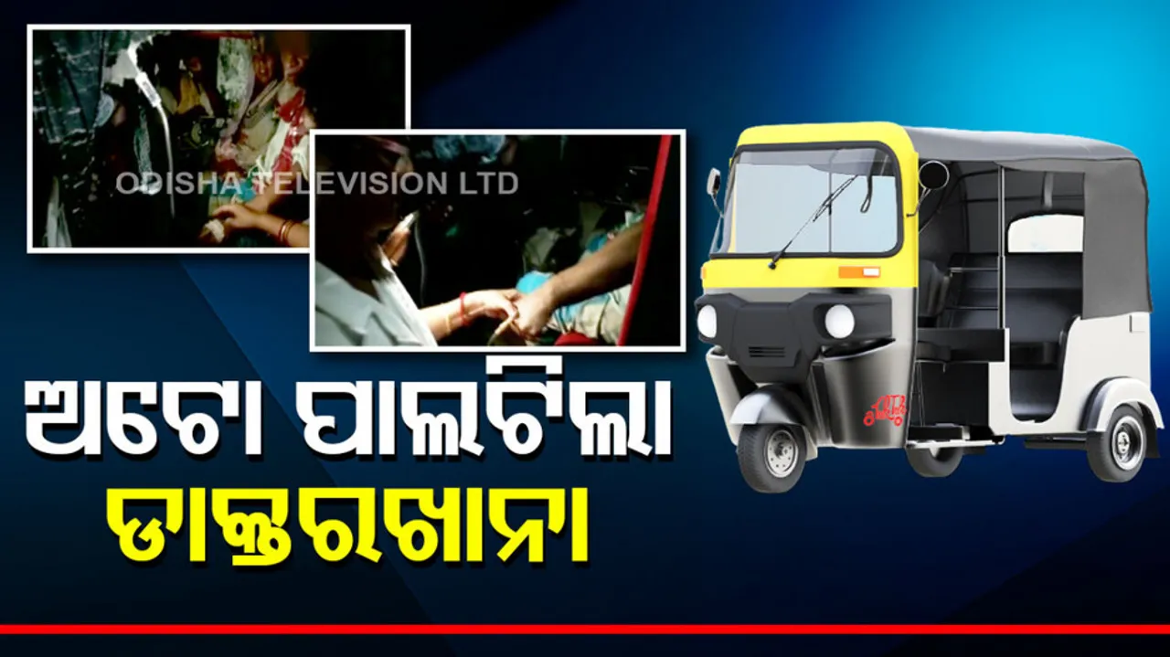 Medical Negligence in Cuttack