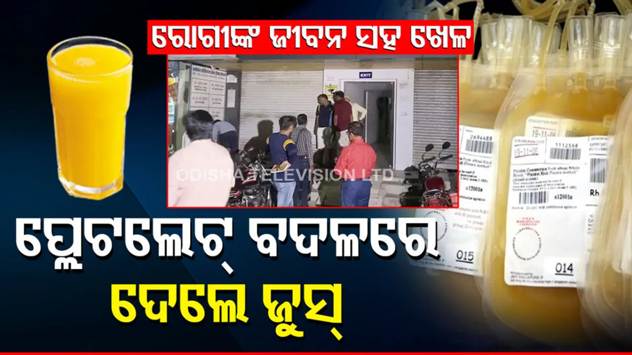 Dengue Patient Dies in UP