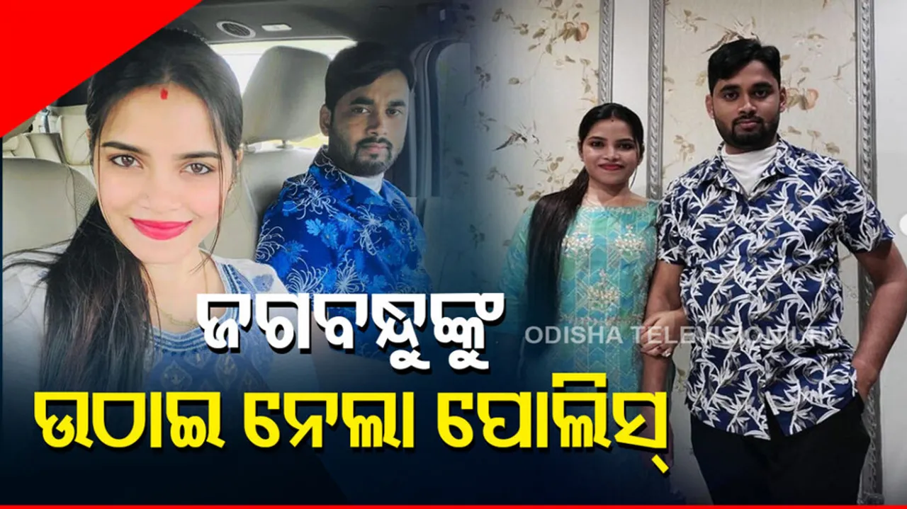 Lady blackmailer Archana Nag