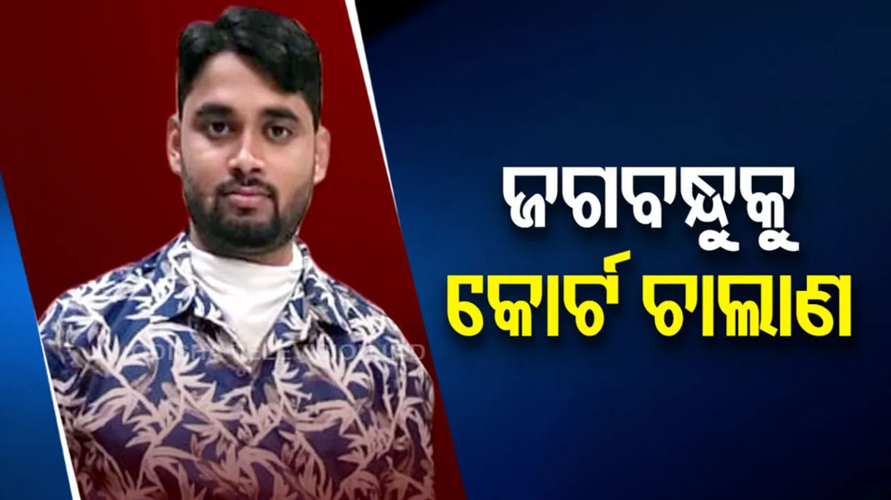 Archana Nag Husband Jagabandhu