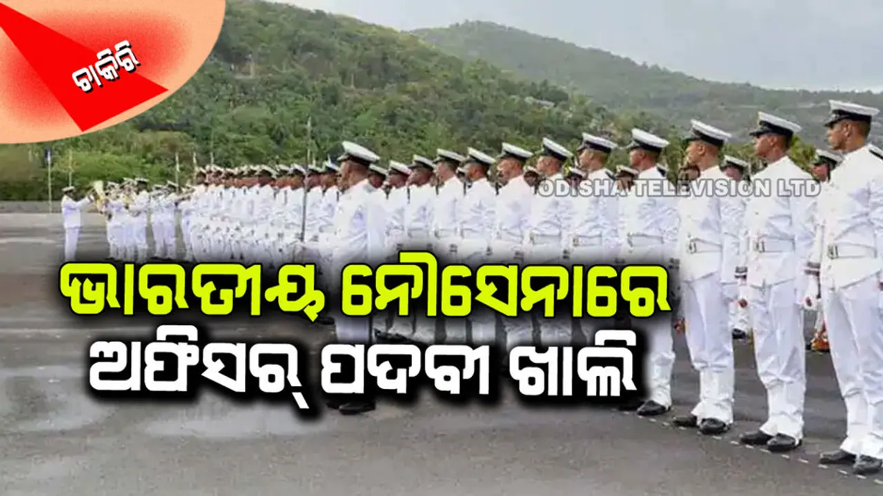 Indian Navy Recruitment 2022