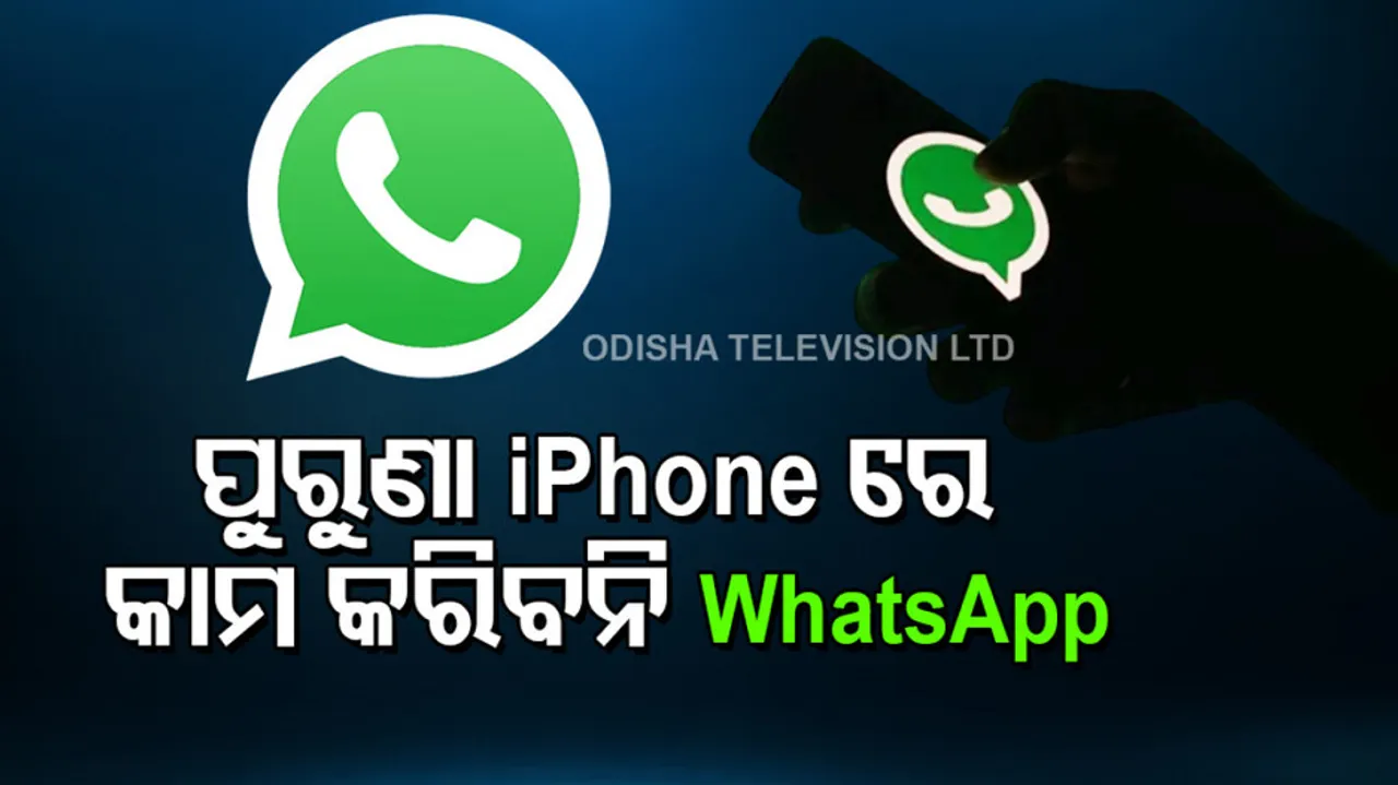 WhatsApp will stop working on older iPhones