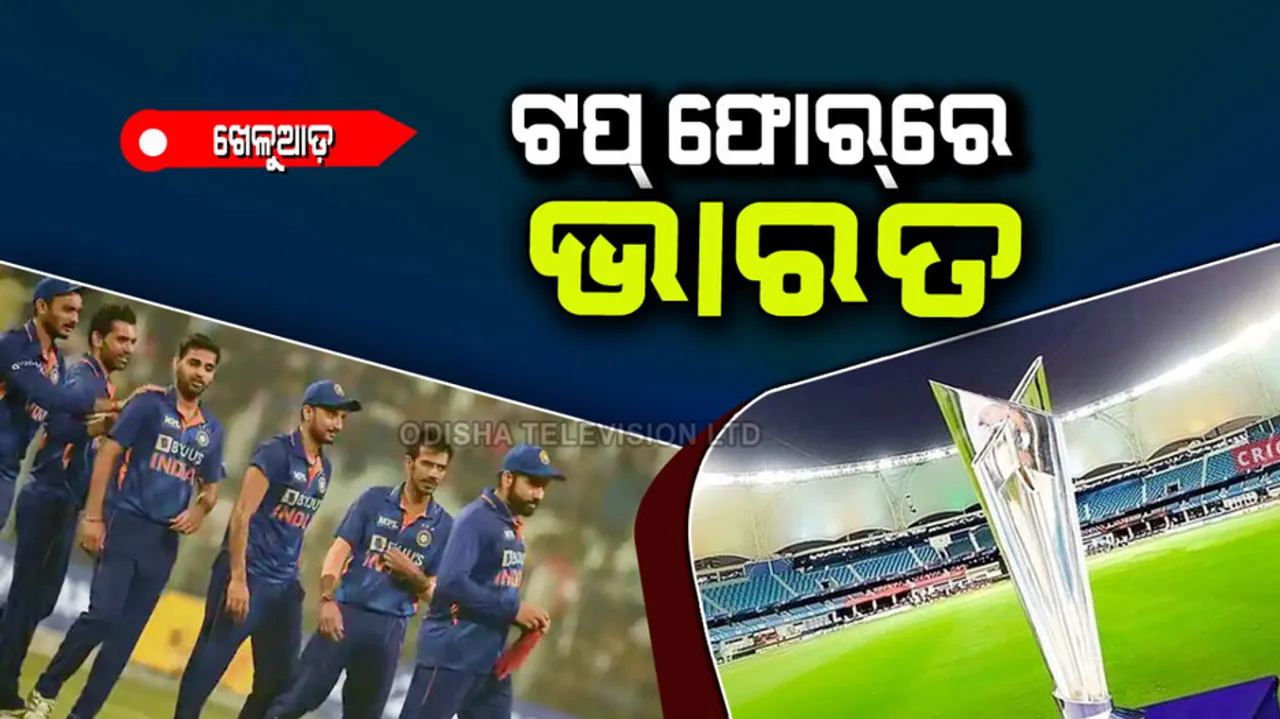 Can Team India win the World Cup crown after a decade and a half?