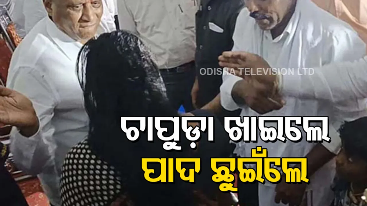 Minister Slaped Woman