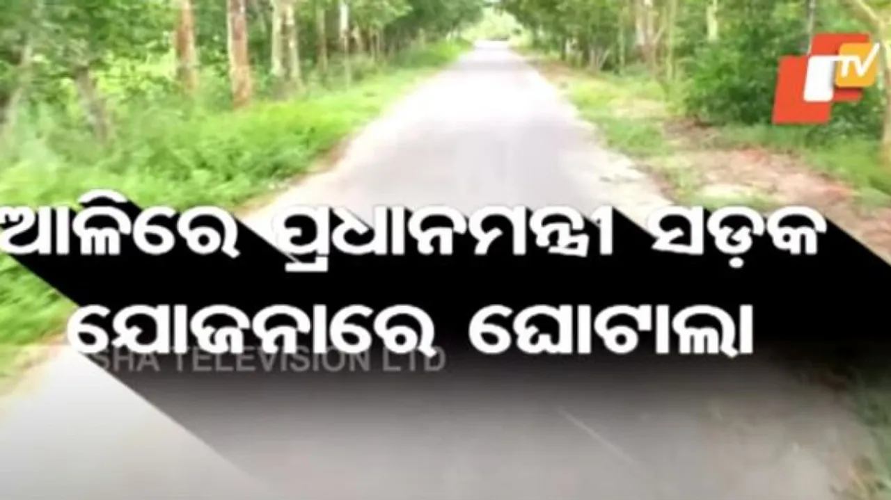 Yojana Ra Na Hariloot