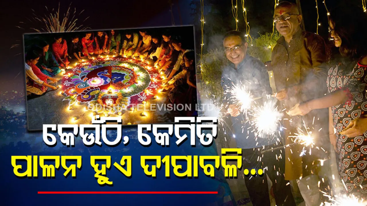 Diwali Celebrations Across India 