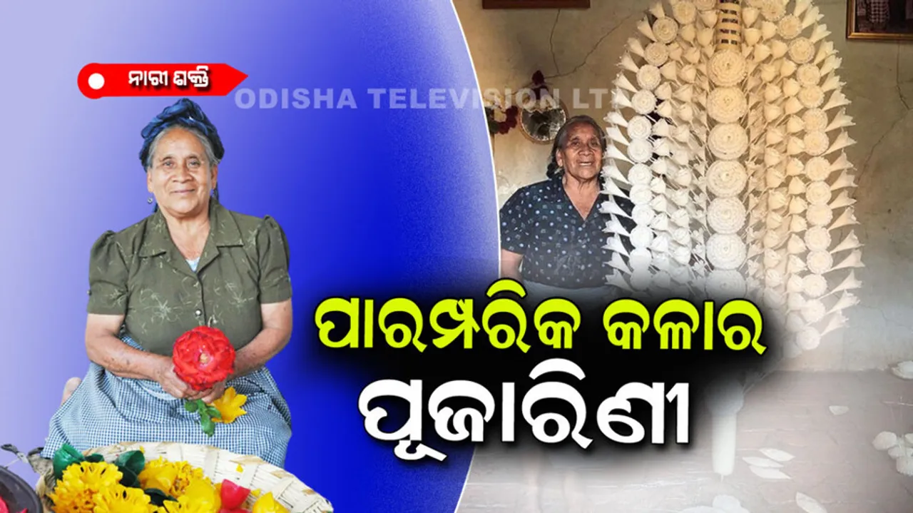 Viviana, guardian of tradition