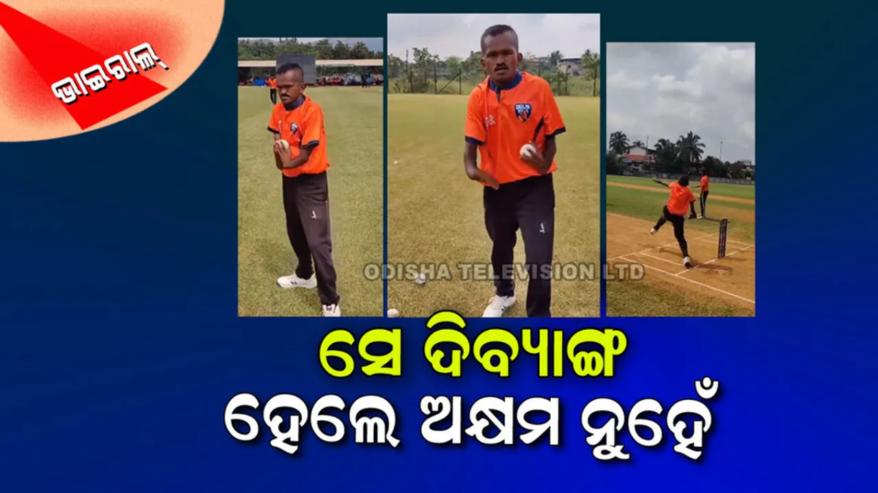 Handicap man playing cricket doing bowling