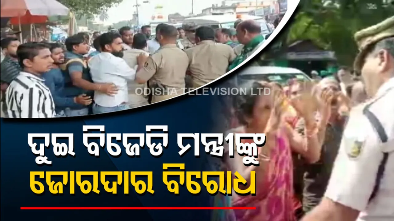 Protest Against BJD Ministers