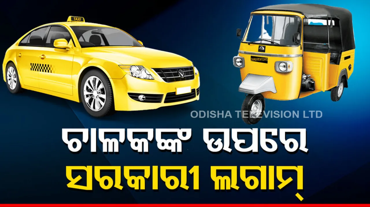 New Traffic Rule In Tamil Nadu