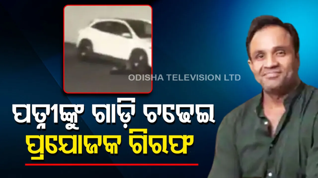 Film producer Kamal Kishore Mishra