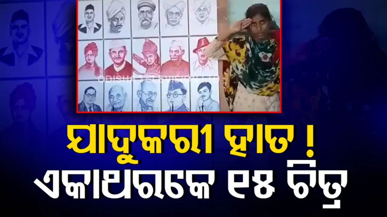 anand mahindra offers scholarship to miracle artist