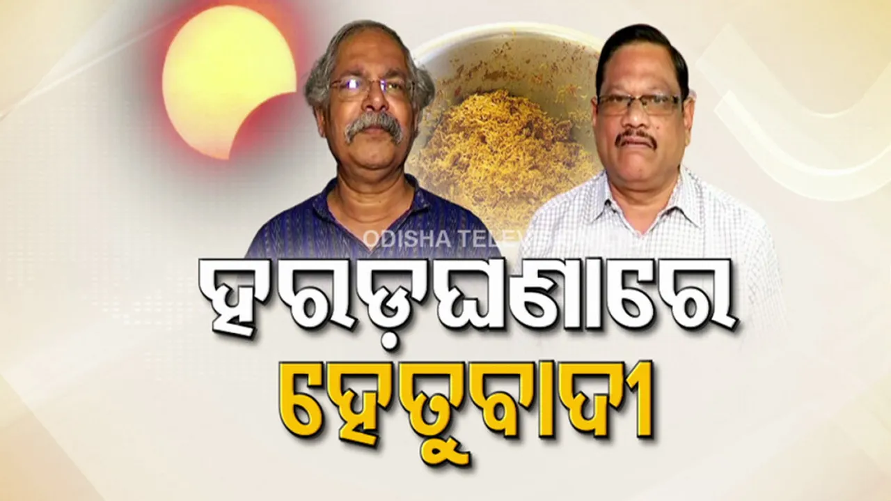 Chicken biryani on solar eclipse