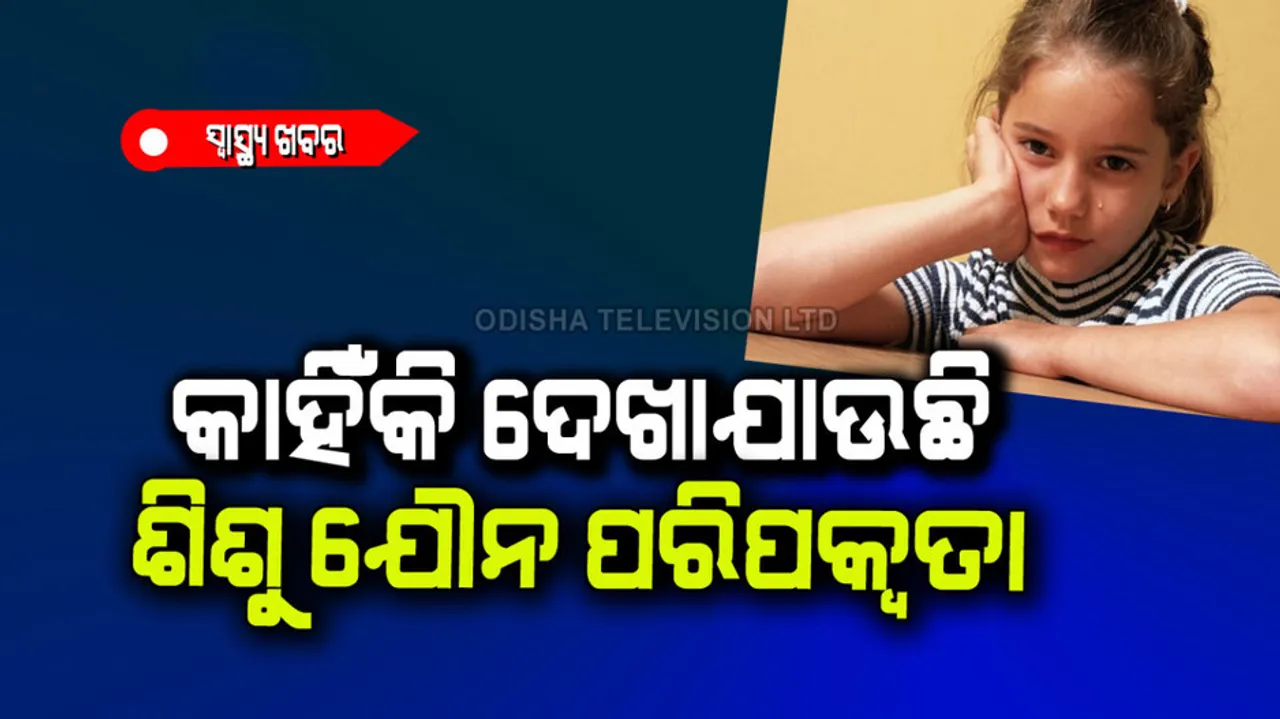 Precious Puberty: Child Sexual Maturity