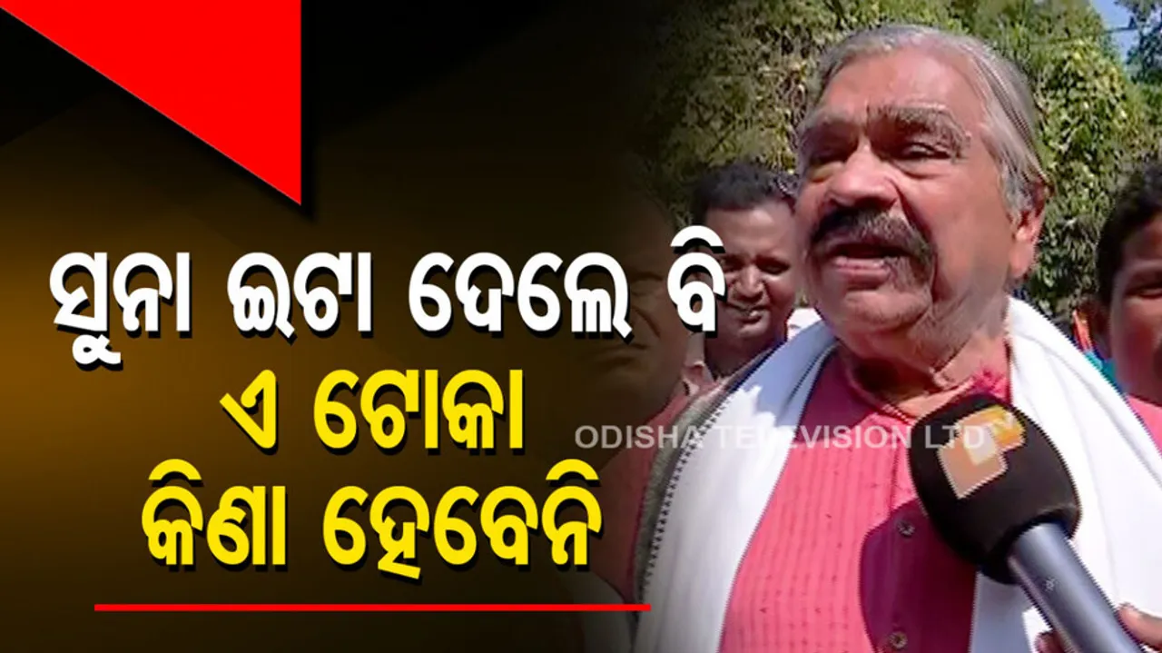 Sura Routray on Dhamnagar ByPoll