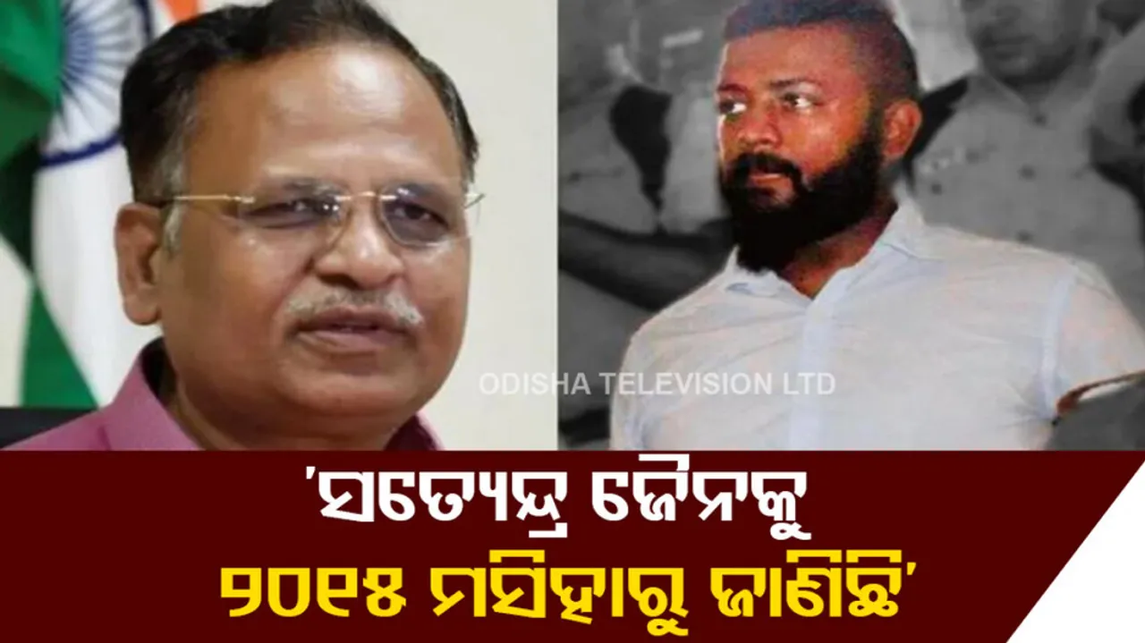 sukesh Chandrashekhar 