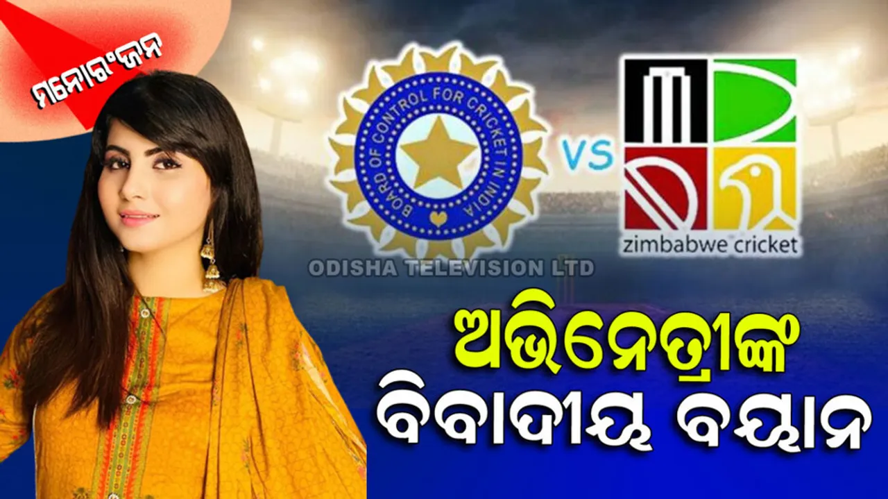 Pakistani Actress will marry `Zimbabwean Guy