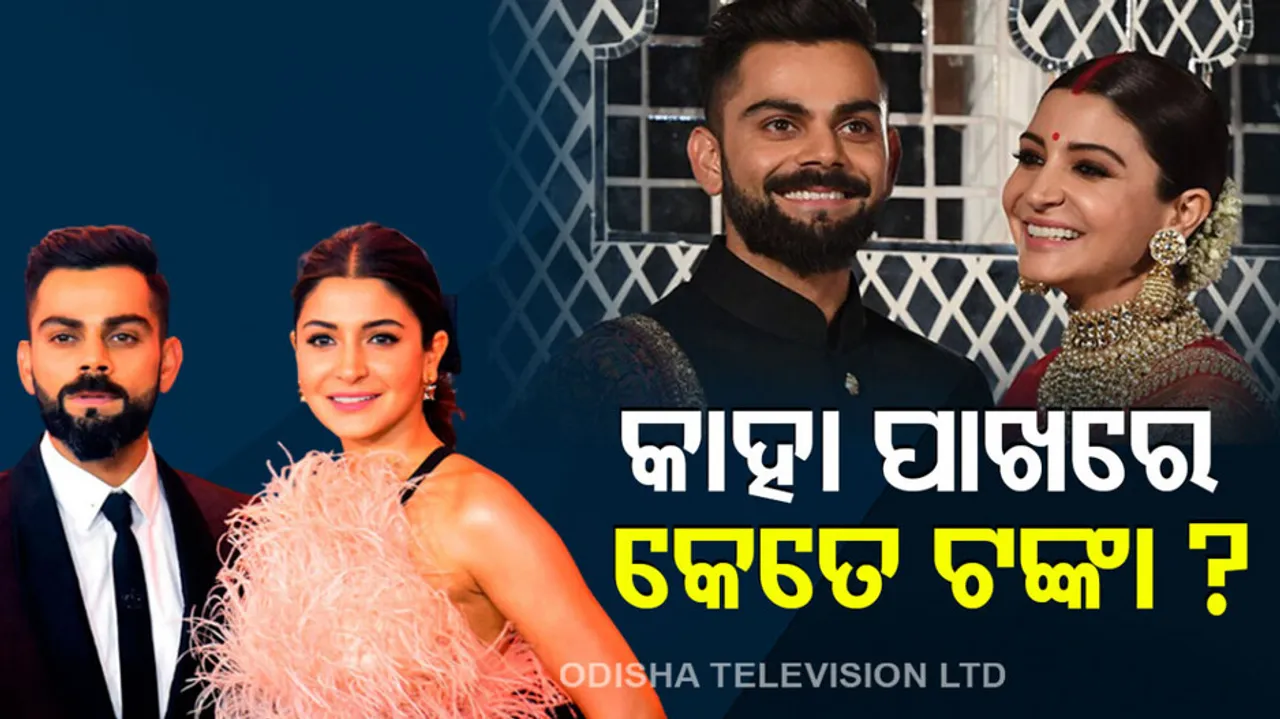 Virat Kohli & Anushka Sharma