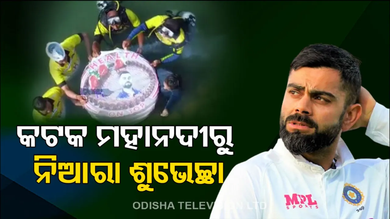 Happy Birth Day Virat Kohli