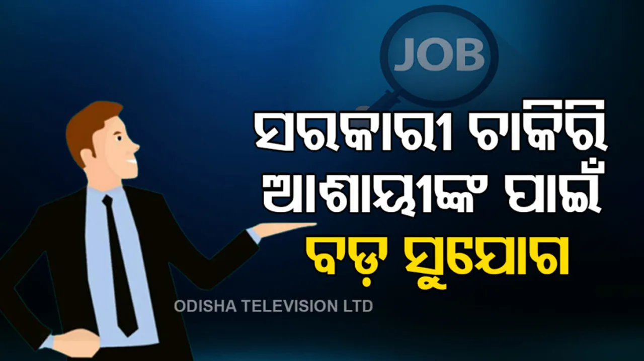 Vacancies In Sahitya Akademi