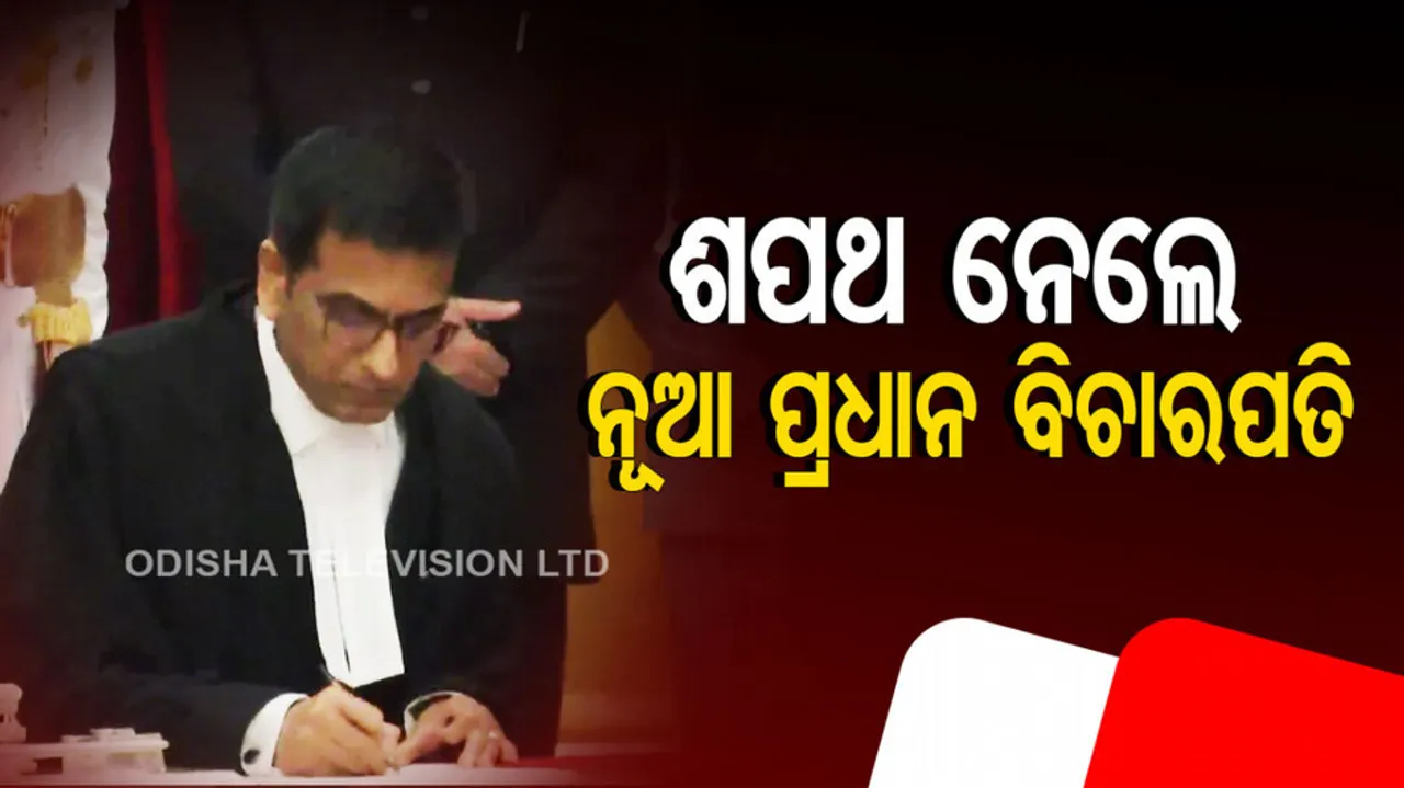 Justice DY Chandrachud