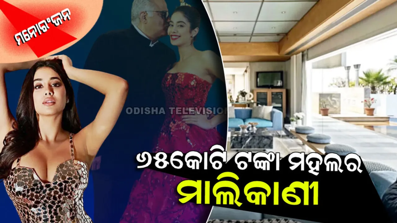 Janhvi Kapoor Buys Duplex Apartment