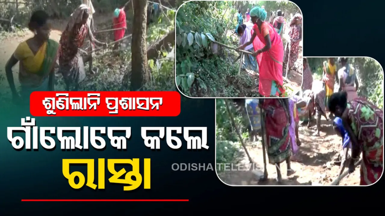 Koraput Villagers Build Road