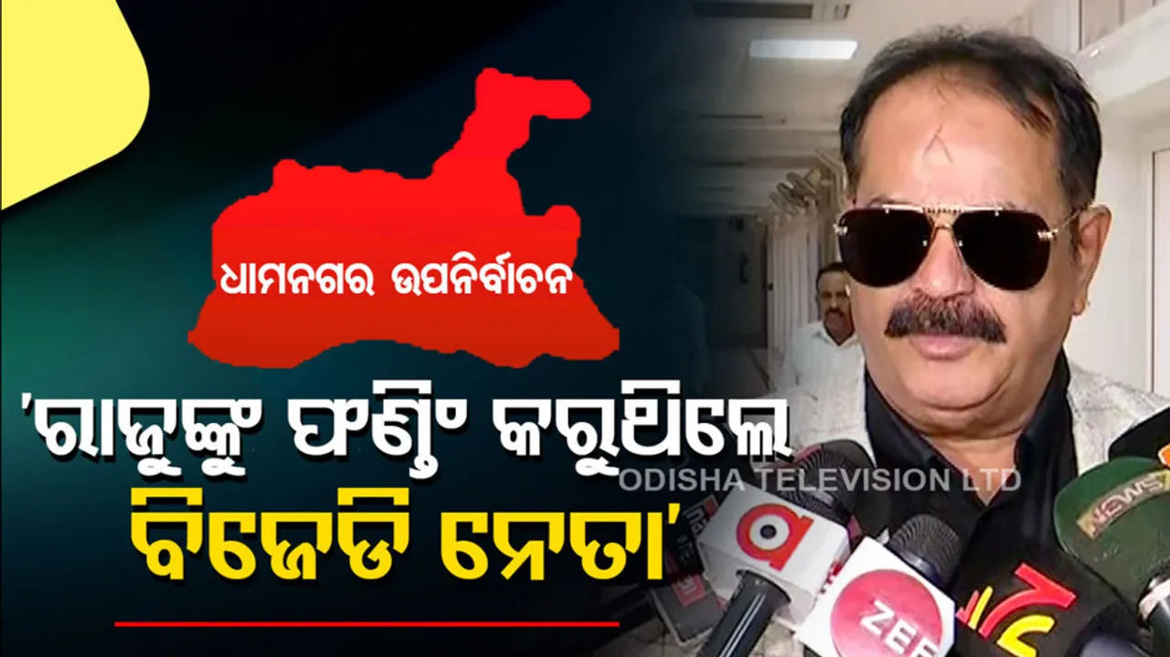 Taraprasad Bahinipati