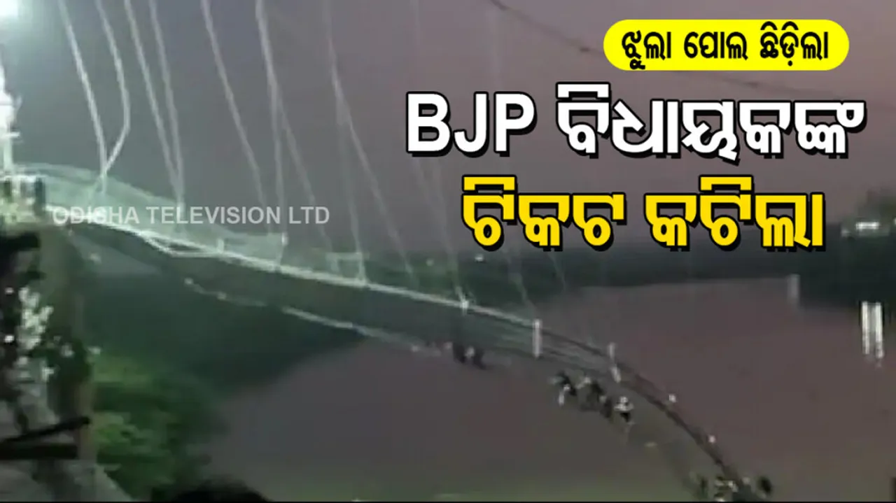 Gujarat Assembly Election 2022