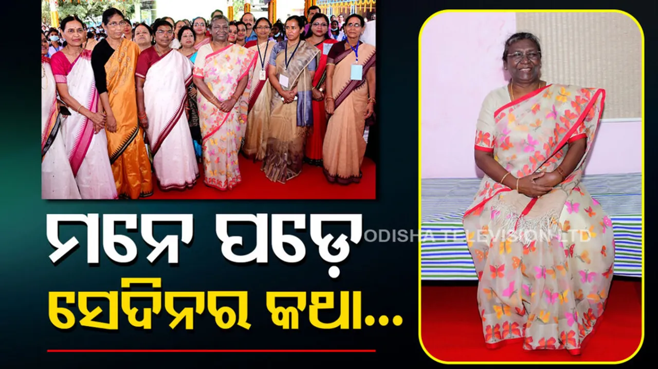 Droupadi Murmu In Bhubaneswar