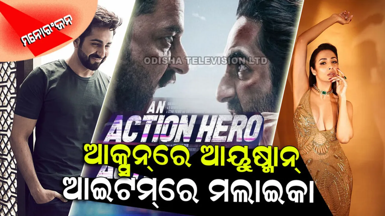 Ayushmann khurrana’s action hero trailer releases