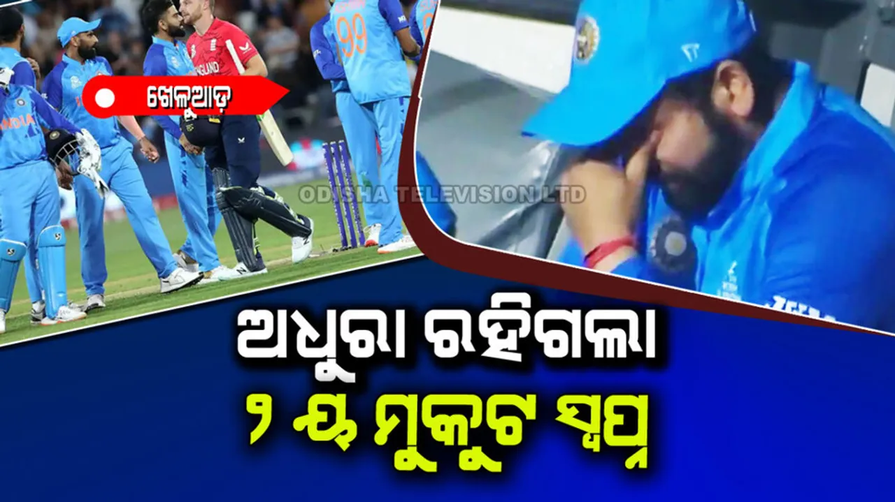 Did Team India deserve to win the T20 World Cup?