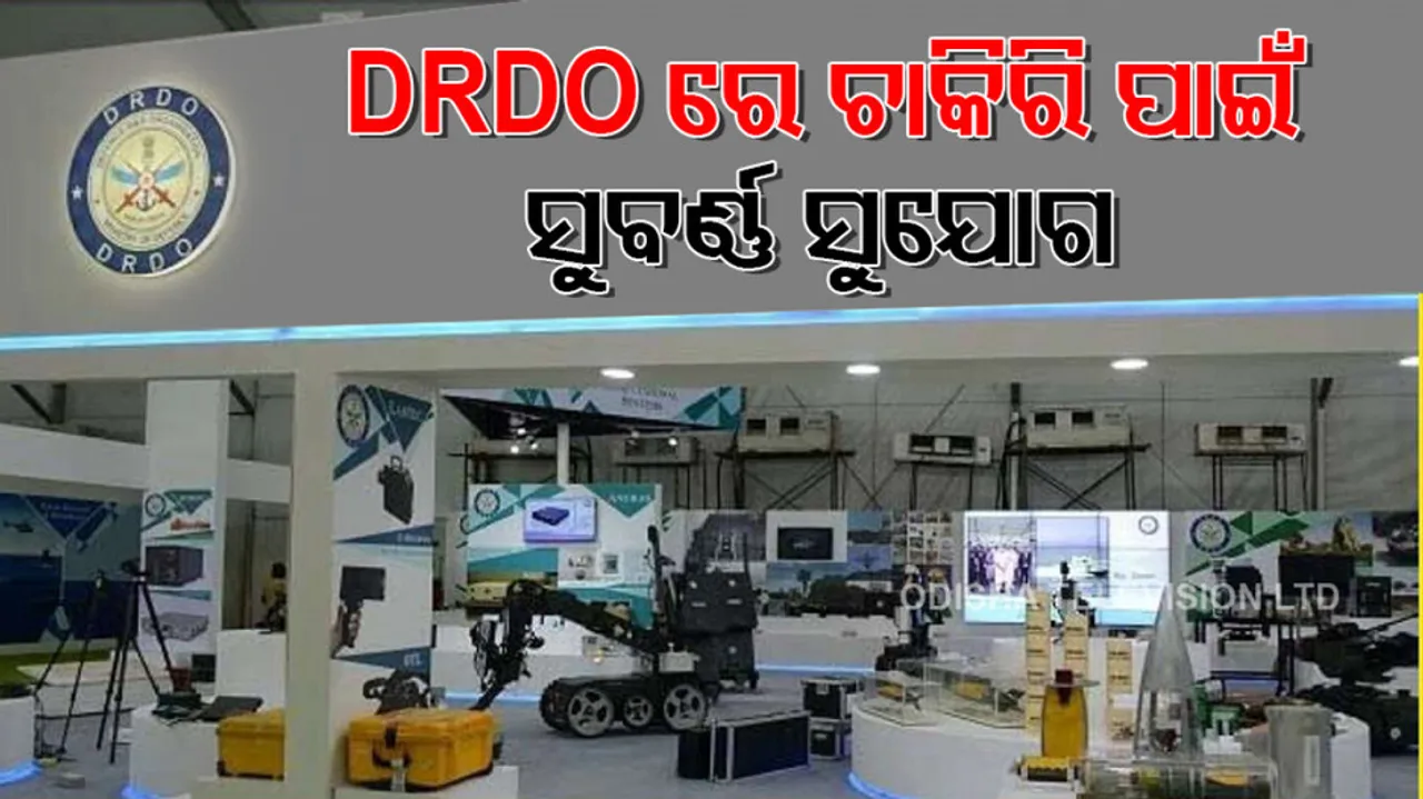 DRDO Recruitment 2022
