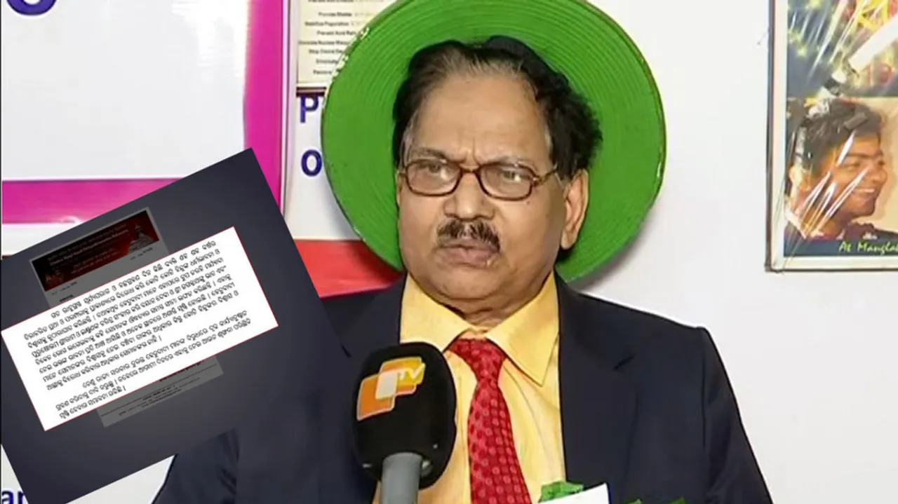 Allegation against Rationalist  