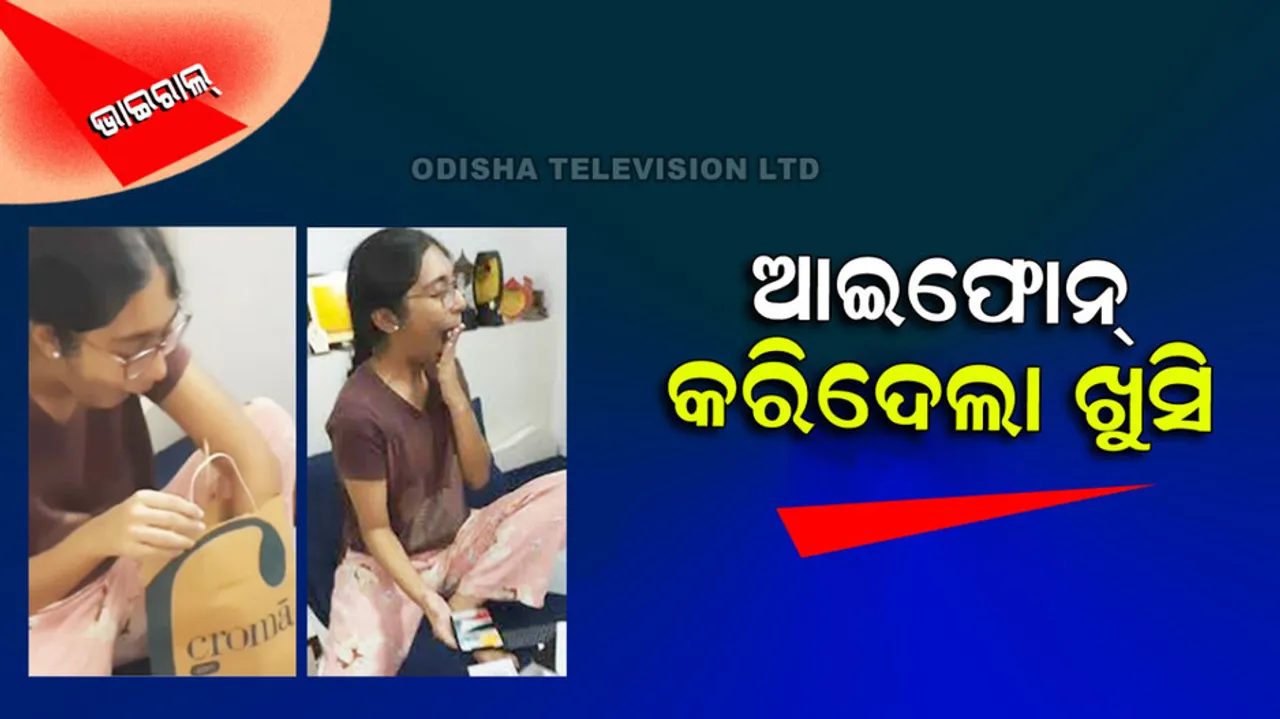 Daughter gets iphone 12 as surprise gift from parents and delighted