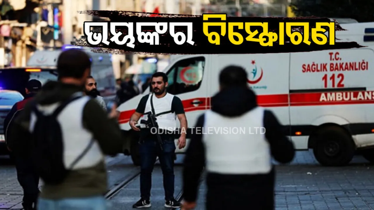 Istanbul Street Blast