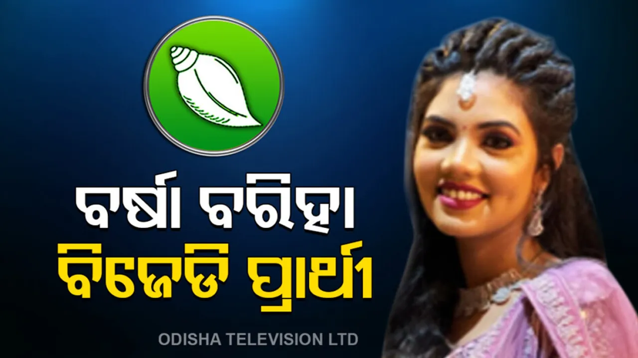 BJD Candidate 
