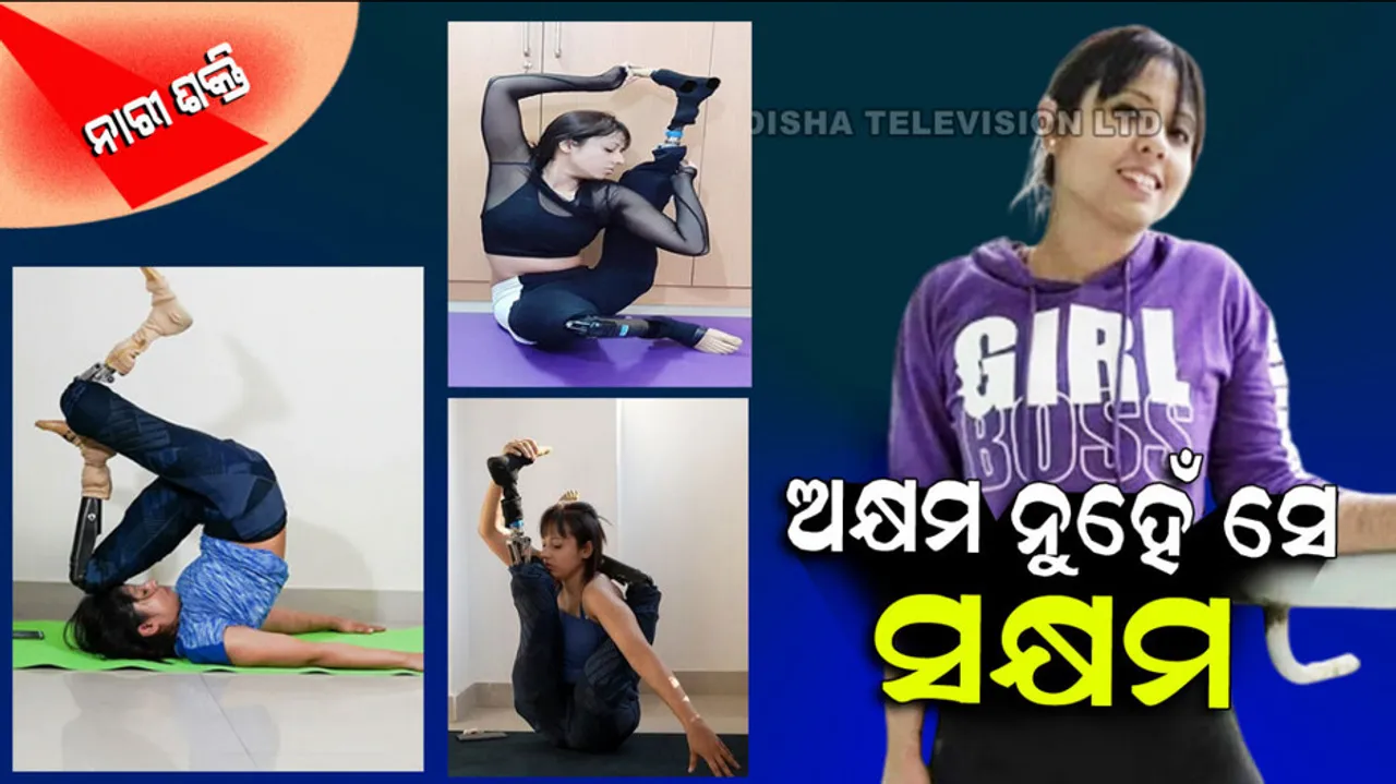 Amputee yoga instructor Arpita Roy