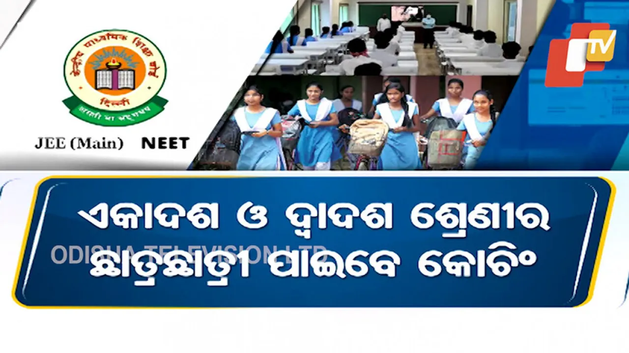 Free Medical and JEE Coaching