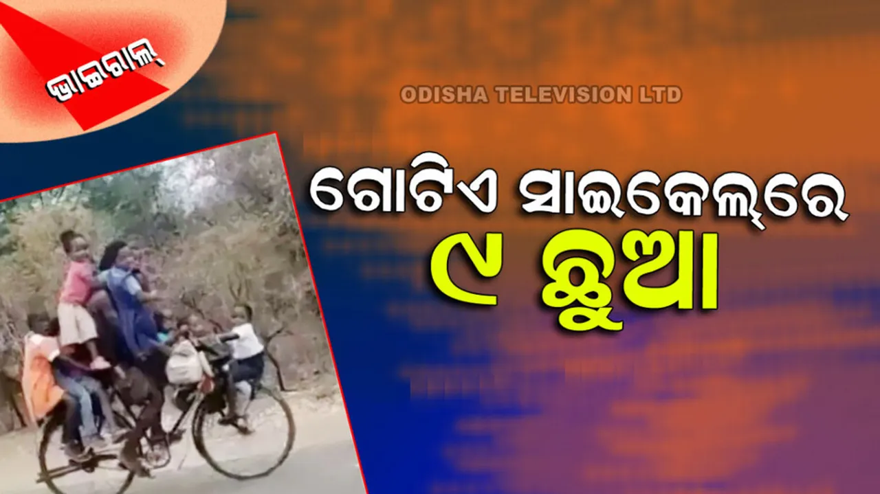 Man carrying 9 kids on one cycle to school