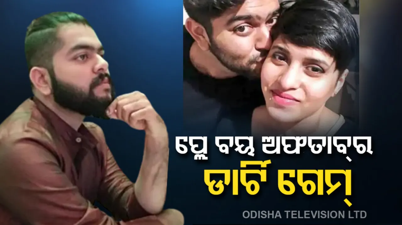 Shraddha Murder Case