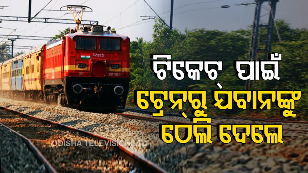 TTE Pushes Army Man From Moving Train