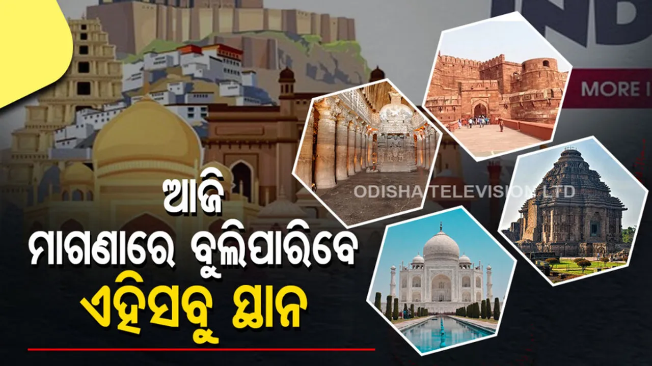 Tourist can enter centrally protected historic monuments for free